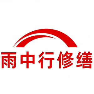 明光屋面防水节点防水常见问题（渗漏高发区）
